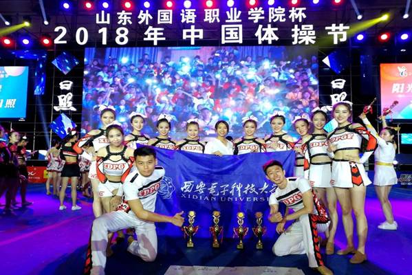http://news.xidian.edu.cn/__local/0/46/82/34F56A6580F36150D9CDCA674C2_EDBF7BFC_22171.png